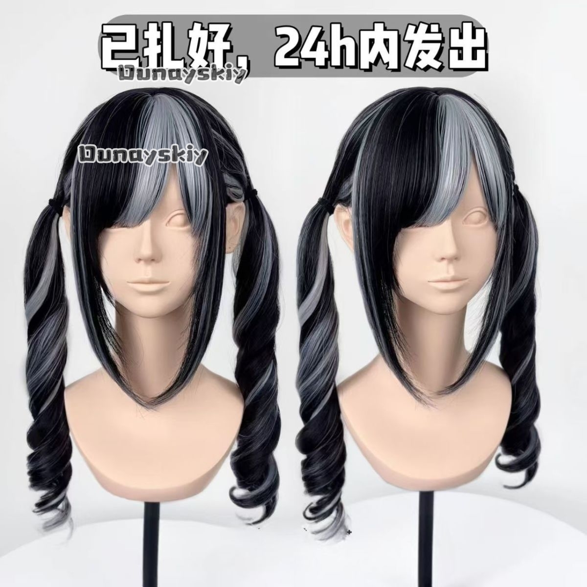 Cosplay Jirai Kei Halloween Pa - Hair Bundles recensie en prijs